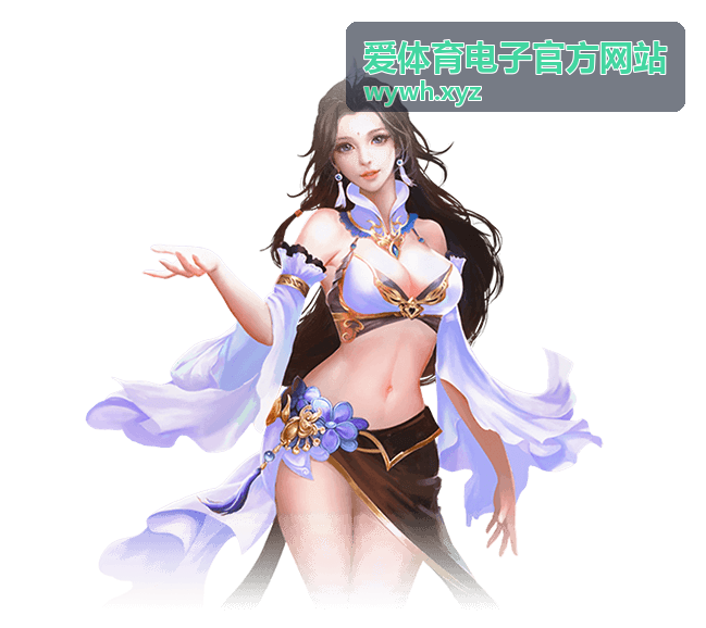 爱体育电子官方网站会员专属复盘内容预览